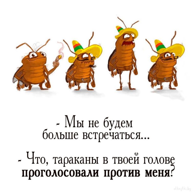 Как нужно расставаться. Как нужно расставаться.