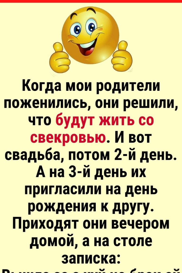 20+ историй, которые подтверждают, что хорошие свекрови бывают 20+ историй, которые подтверждают, что хорошие свекрови бывают