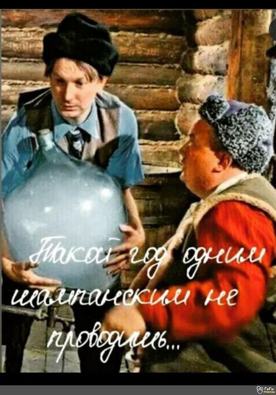 юмор очень смешно 223 юмор очень смешно 223