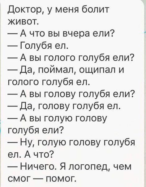 юмор очень смешно 78 юмор очень смешно 78
