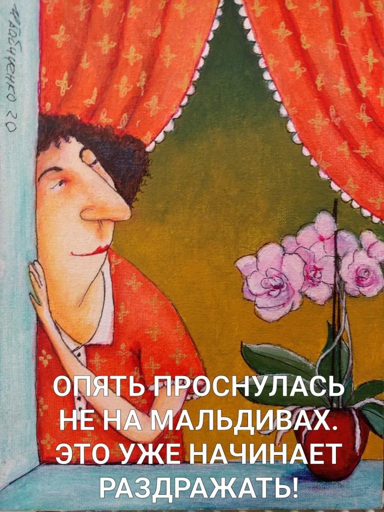 Позитивные мысли 723 Позитивные мысли 723