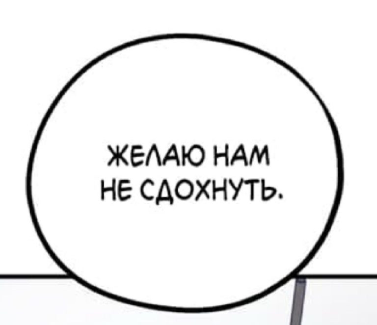 манхва