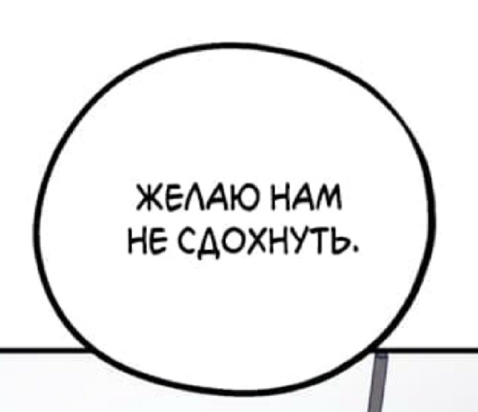 манхва манхва