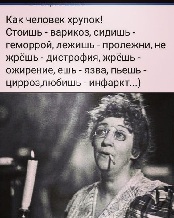 юмор очень смешно 131 юмор очень смешно 131