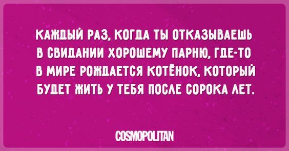 картинки с юмором286 картинки с юмором286