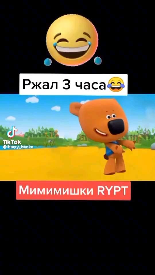 ΠΌΠΈΠΌΠΈΠΌΠΈΡΠΊΠΈRYPT ΠΌΠΈΠΌΠΈΠΌΠΈΡΠΊΠΈRYPT