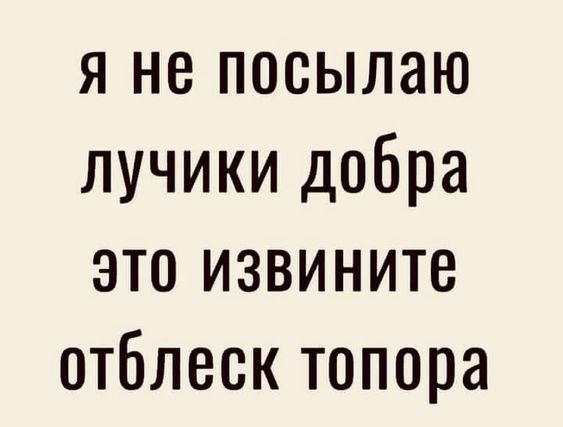 Cмешные шутки409 Cмешные шутки409