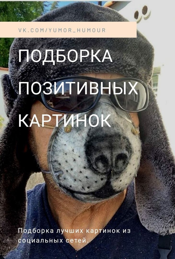 Доброе утро Доброе утро