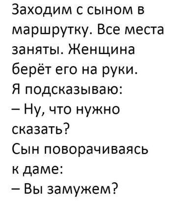 юмор очень смешно 53 юмор очень смешно 53