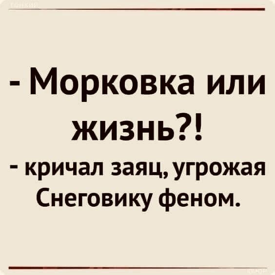 приколы юмор картинки874 приколы юмор картинки874