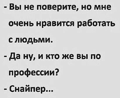 картинки смешные911 картинки смешные911