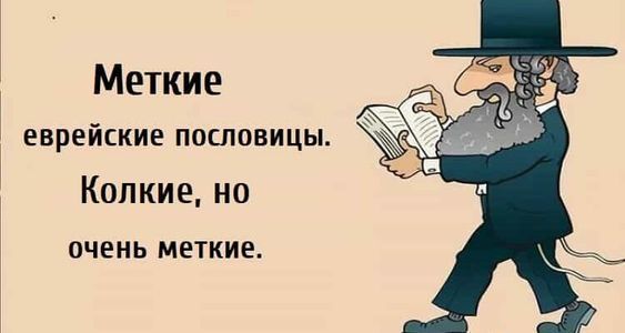 юмор очень смешно 414 юмор очень смешно 414