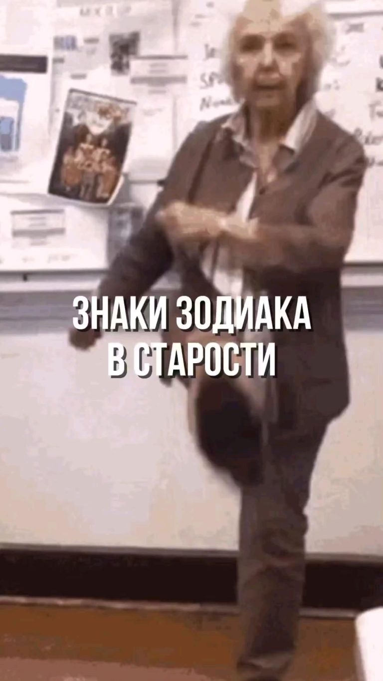 Заглянем в будущее 🤪 Заглянем в будущее 🤪