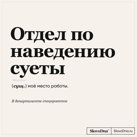 Вестник Базы | Базированные мемы Вестник Базы | Базированные мемы