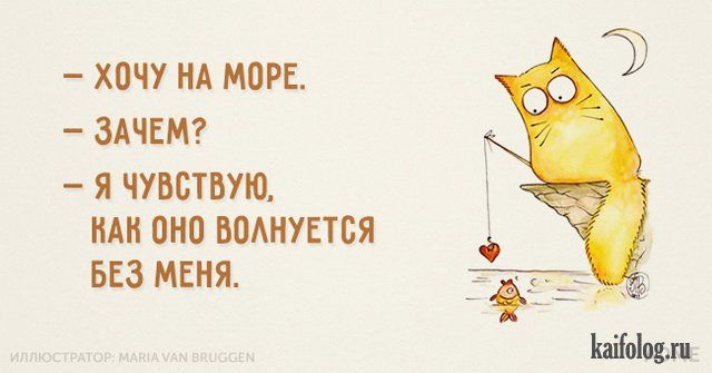 Открытки про отношения (40 картинок) Открытки про отношения (40 картинок)