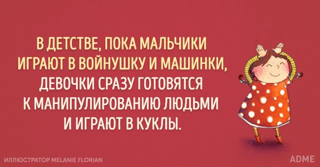 20 открыток о неожиданных жизненных поворотах 20 открыток о неожиданных жизненных поворотах