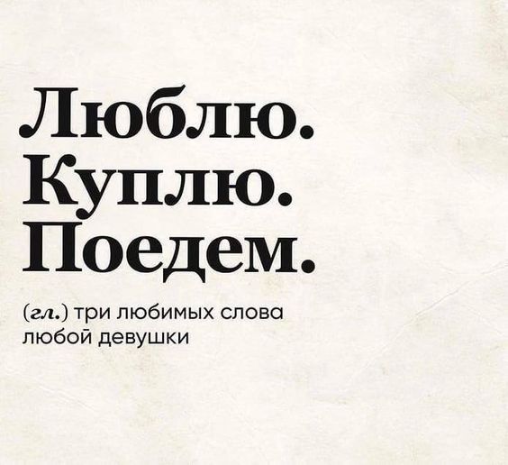 Мемы, приколы255 Мемы, приколы255