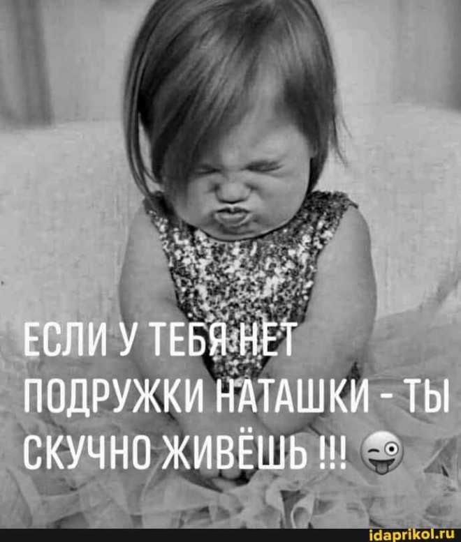 смешно смешно