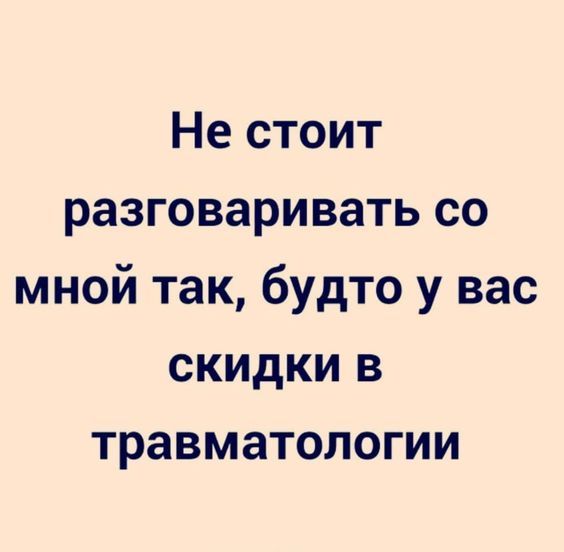 юмор очень смешно 35 юмор очень смешно 35