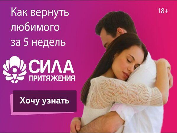 Спасибо что бросил меня – Очень сильная статья !!! Спасибо что бросил меня – Очень сильная статья !!!