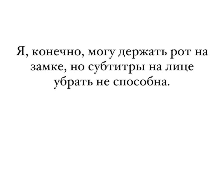 без субтитров никак без субтитров никак