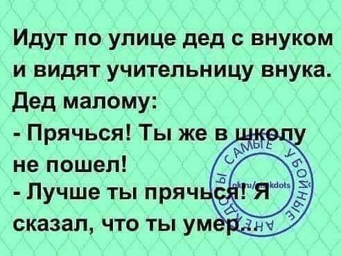 юмор очень смешно 887 юмор очень смешно 887