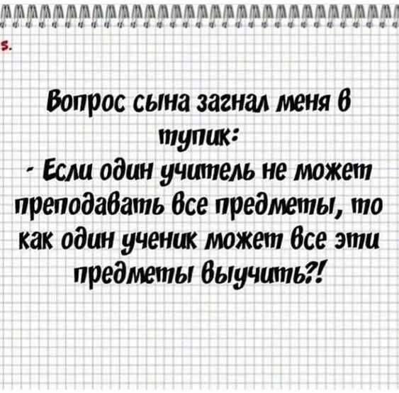 юмор очень смешно 59 юмор очень смешно 59