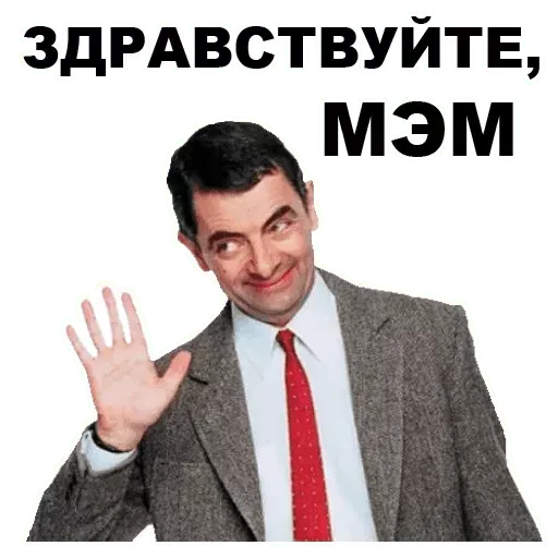 Набор стикеров для Telegram «Мистер Бин» Набор стикеров для Telegram «Мистер Бин»