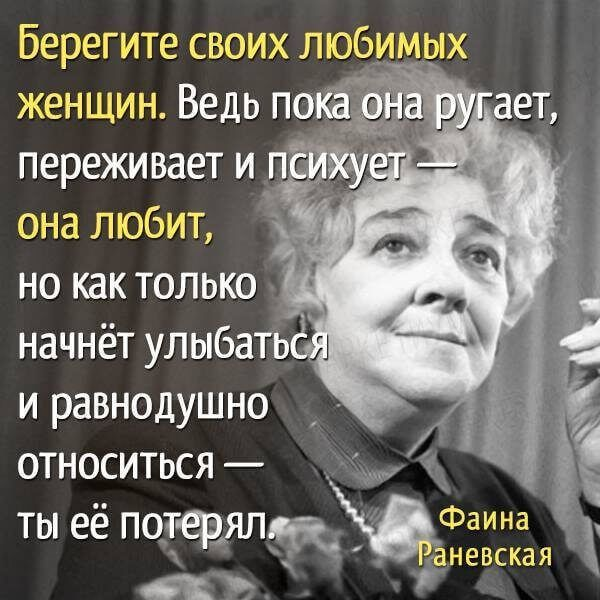 Позитивные мысли 16642 Позитивные мысли 16642