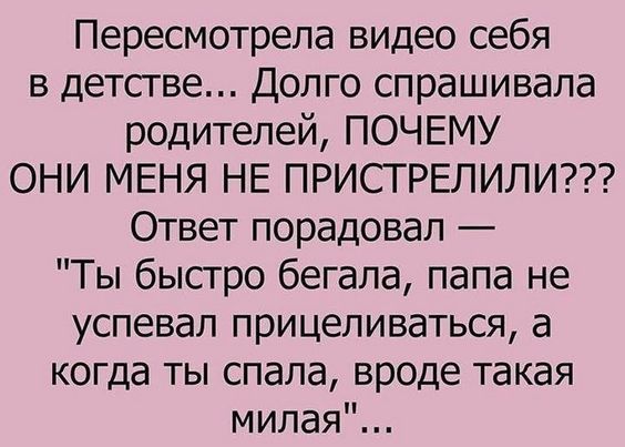 юмор очень смешно 58 юмор очень смешно 58