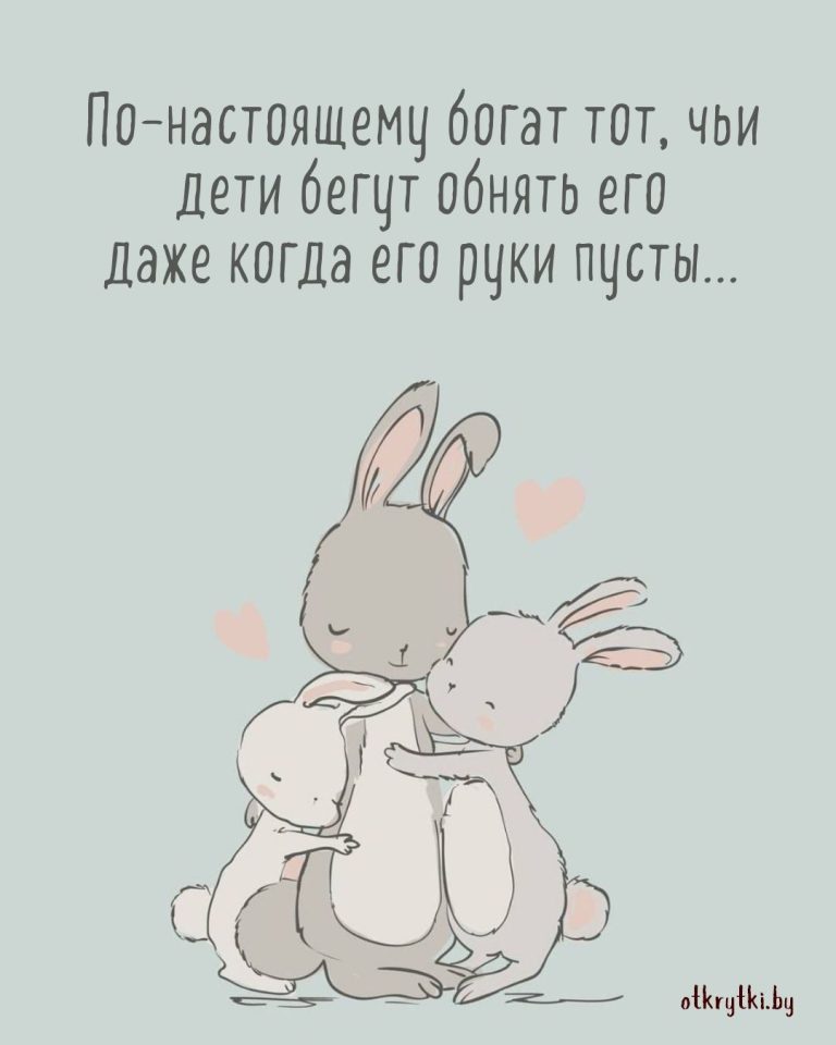 Картинки с надписями ПРО ДЕТЕЙ с юмором Картинки с надписями ПРО ДЕТЕЙ с юмором
