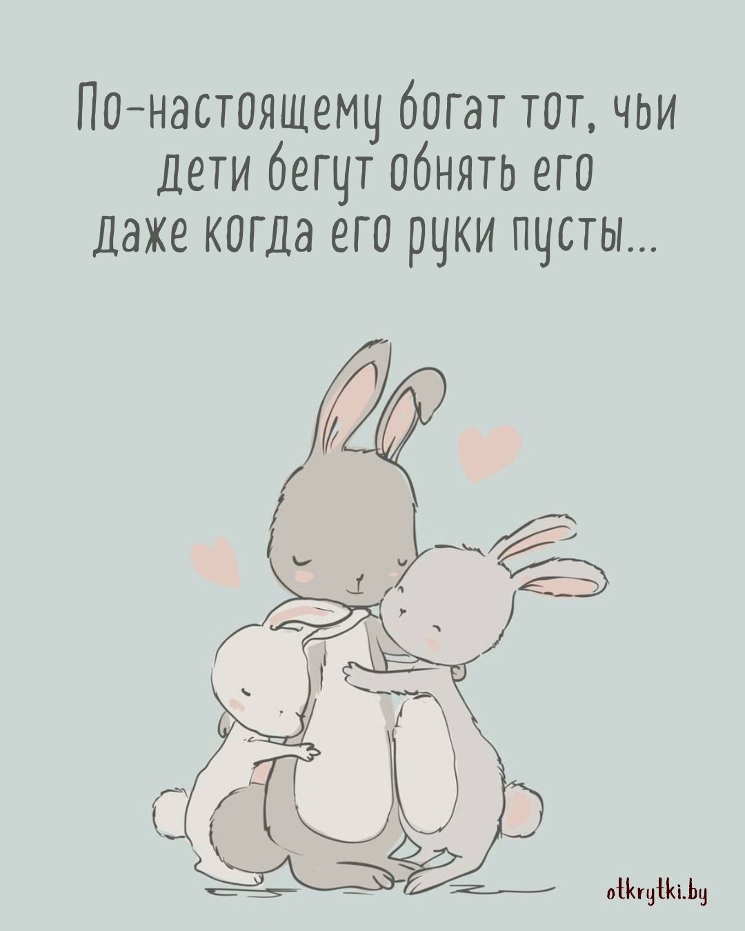 Картинки с надписями ПРО ДЕТЕЙ с юмором Картинки с надписями ПРО ДЕТЕЙ с юмором