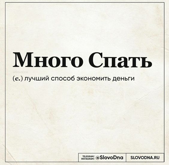 Прикольные фразы1431 Прикольные фразы1431