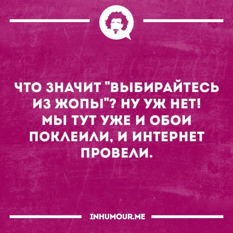 Подборка разных мыслей на цветных квадратиках – ЯПлакалъ Подборка разных мыслей на цветных квадратиках – ЯПлакалъ