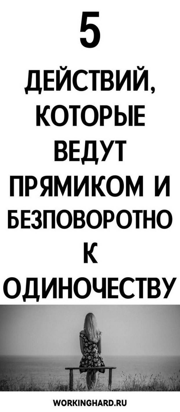 Цитаты о психологии развития отношений между мужчиной и женщиной: ключевые идеи и мысли Цитаты о психологии развития отношений между мужчиной и женщиной: ключевые идеи и мысли