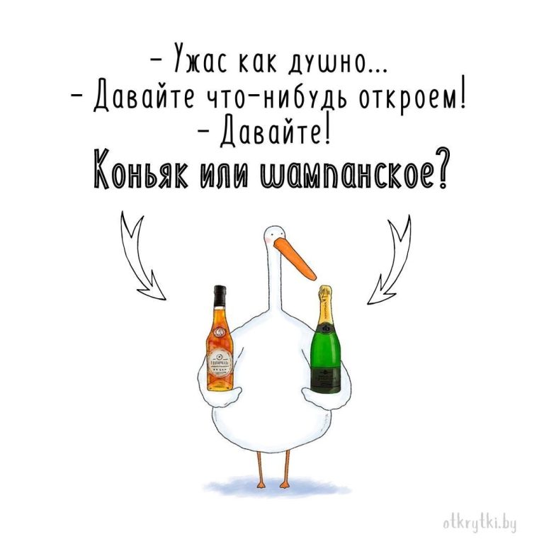 Картинки с надписями про СПИРТНОЕ Картинки с надписями про СПИРТНОЕ