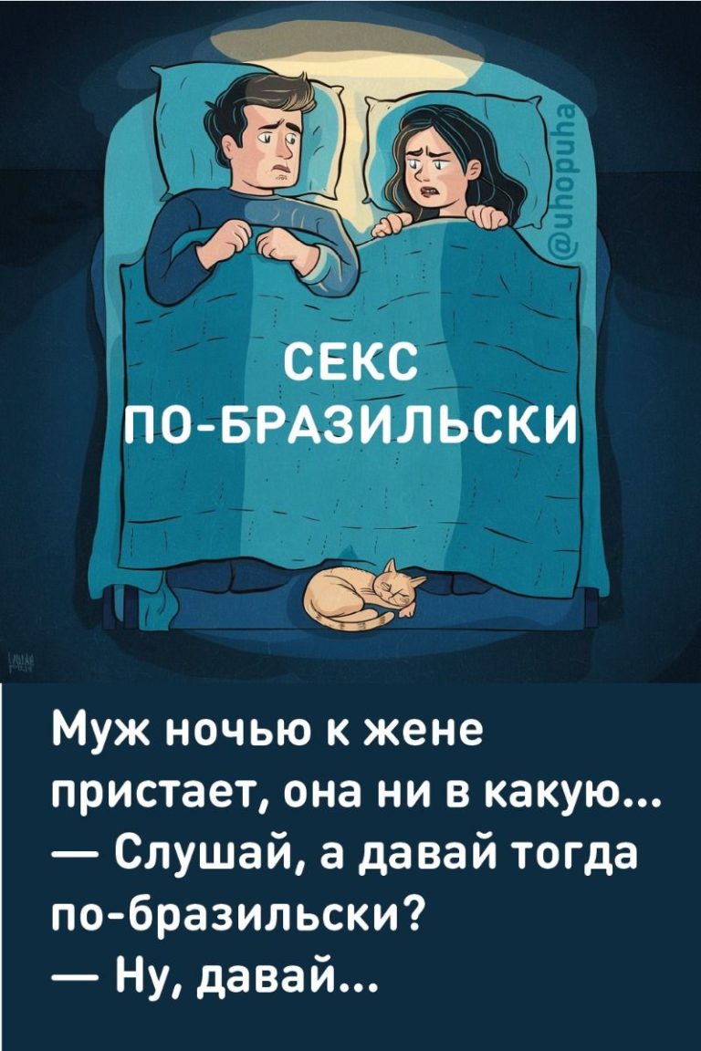 Читать продолжение Читать продолжение