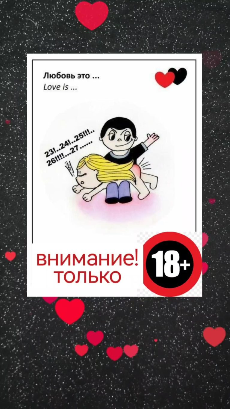 Намеки парню Любимому мужчине картинки признание в любви мини открытки с вб артикул 152725487
