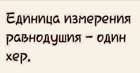 Мемы, приколы370 Мемы, приколы370