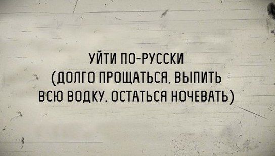Мемы, приколы911 Мемы, приколы911