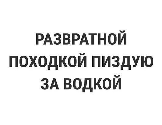 Юмор в картинках и без 26.07.2023 – ЯПлакалъ Юмор в картинках и без 26.07.2023 – ЯПлакалъ