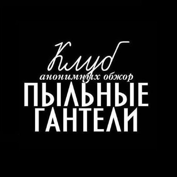 Мемы, приколы18 Мемы, приколы18