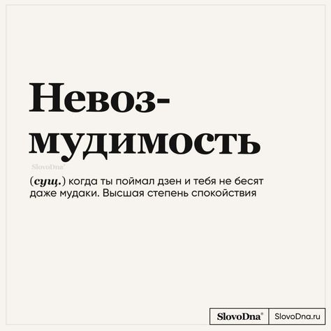 Мемы, приколы359 Мемы, приколы359