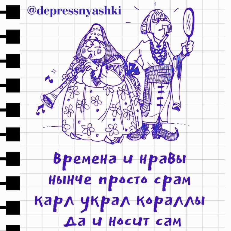 Стишок коралловый. Стишок коралловый.