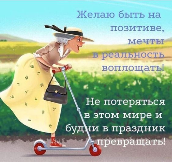 смешные открытки977 смешные открытки977