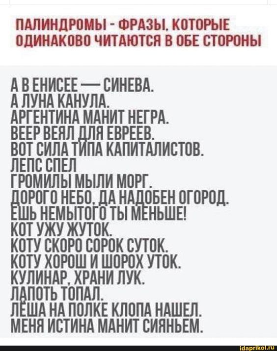 Прикольные фразы92 Прикольные фразы92