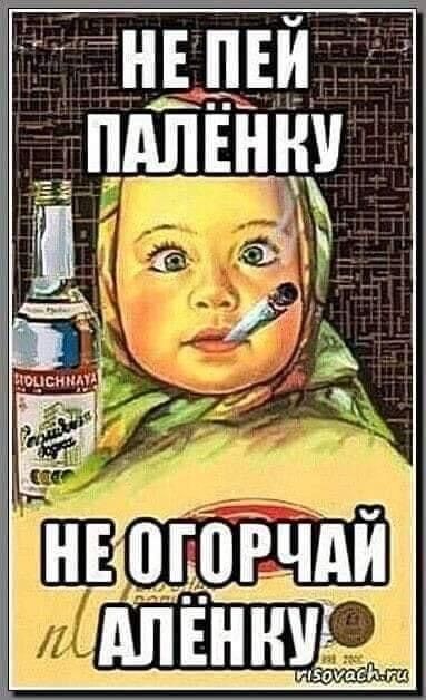 смешные открытки29 смешные открытки29