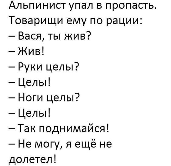 юмор очень смешно 400 юмор очень смешно 400