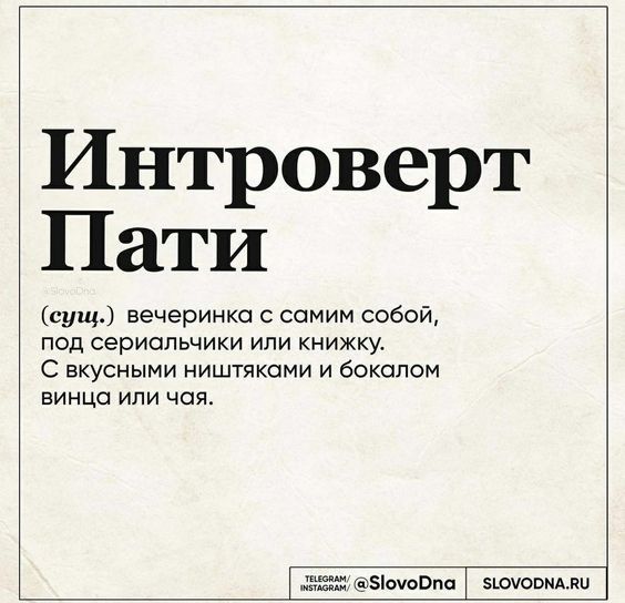 Мемы, приколы421 Мемы, приколы421