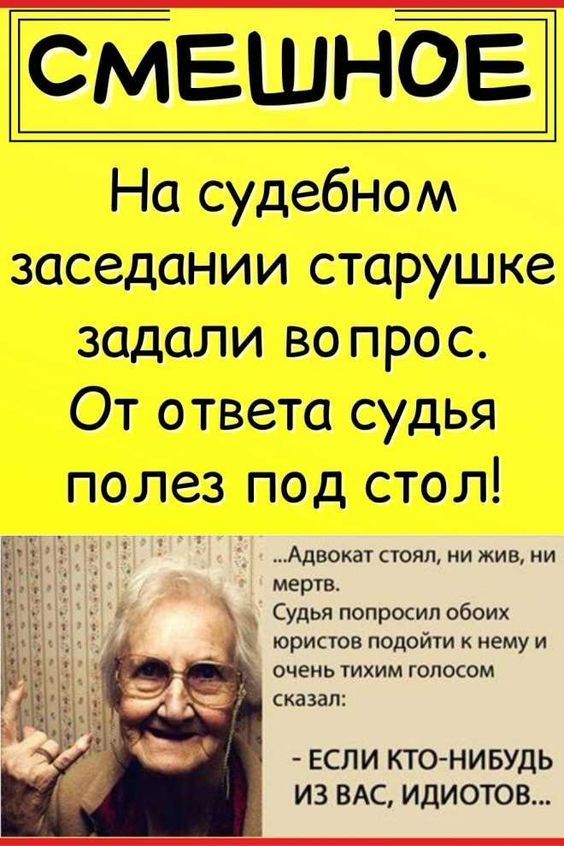 картинки с юмором124 картинки с юмором124